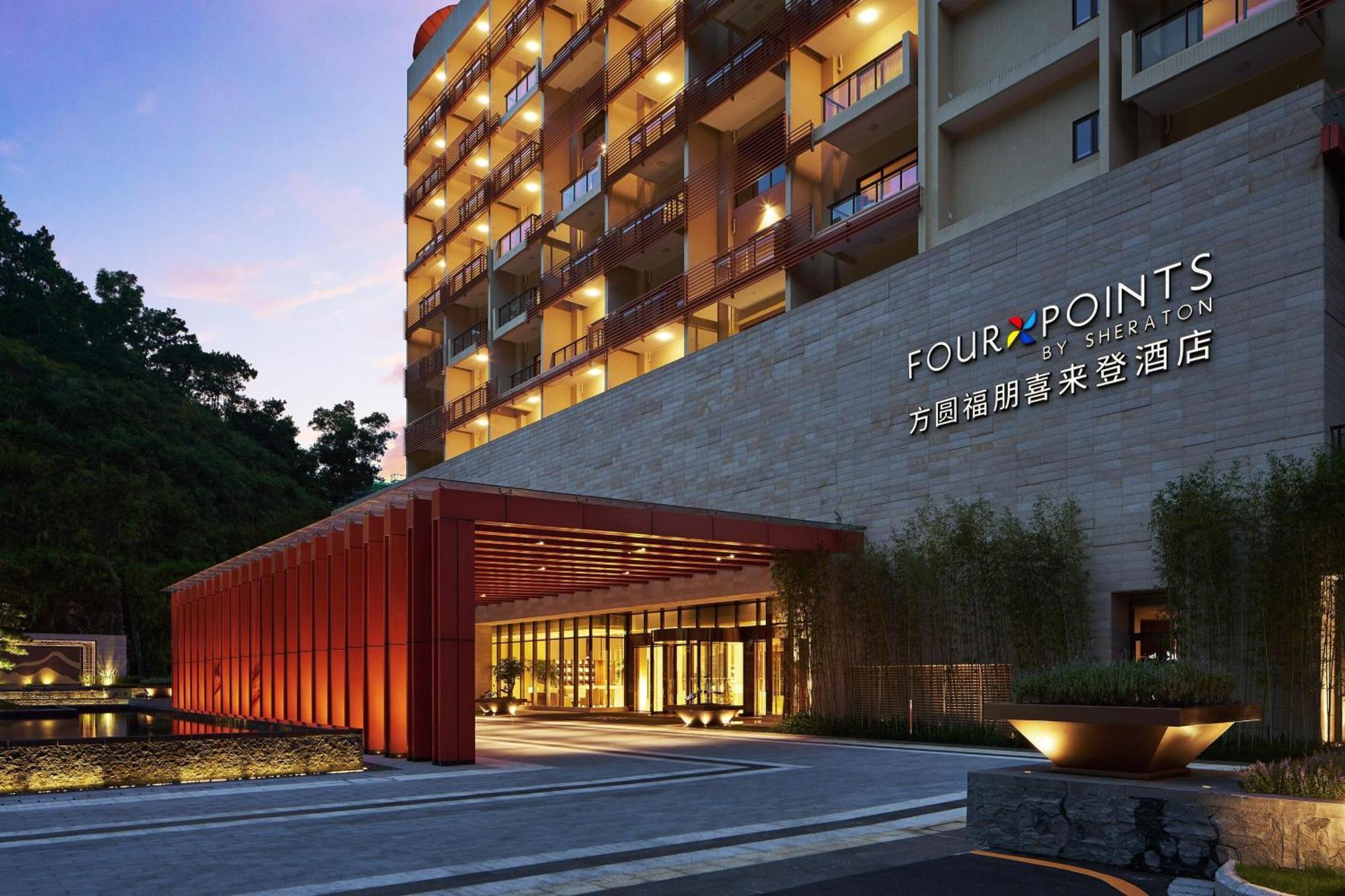 Four Points By Sheraton Guangdong, Heshan Heshan  Eksteriør bilde